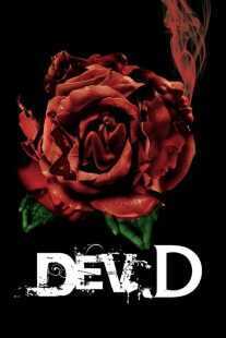 فیلم هندی Dev.D 2009