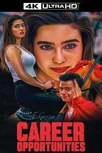 فیلم Career Opportunities 1991