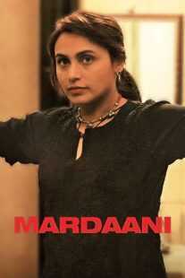 فیلم هندی Mardaani 2014