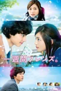 فیلم One Week Friends 2017