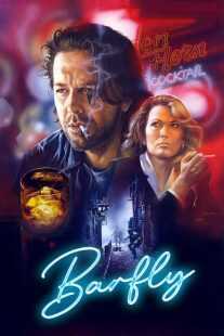 فیلم Barfly 1987