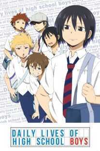 انیمه Daily Lives of High School Boys