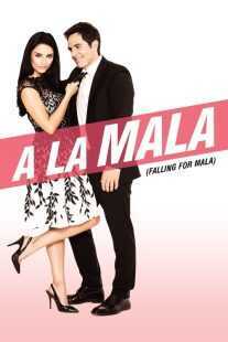 فیلم A la mala 2015