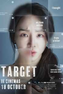 فیلم کره‌ای Target 2023