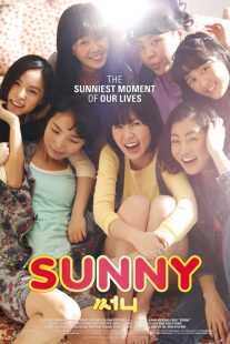فیلم کره‌ای Sunny 2011