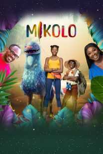 فیلم Mikolo 2023