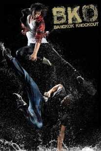فیلم BKO: Bangkok Knockout 2010