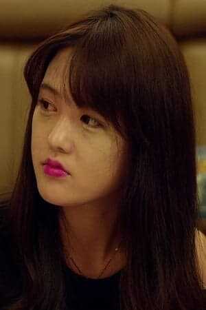 Ha Eun-jin