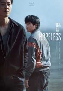 فیلم کره‌ای Hopeless 2023