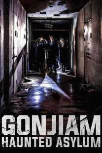 فیلم کره ای Gonjiam: Haunted Asylum 2018