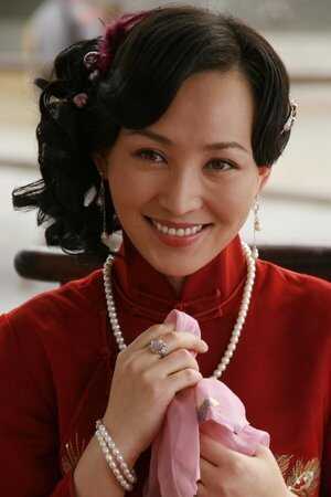 Lina Yue