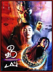 فیلم Zu Warriors 2001