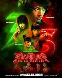 فیلم Furies 2022