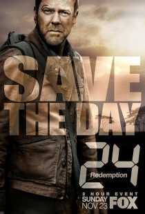 فیلم 24: Redemption 2008