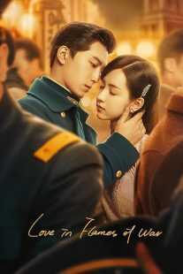 سریال Love in Flames of War