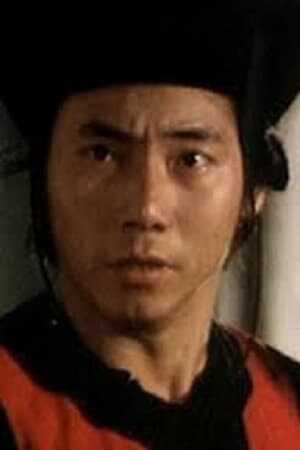 Mo Yuen