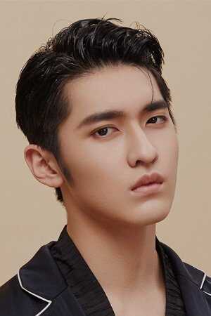 Wu Chen Xu