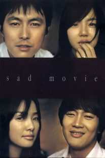 فیلم کره ای Sad Movie 2005