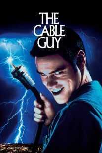 فیلم The Cable Guy 1996