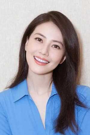 Yuanyuan Gao