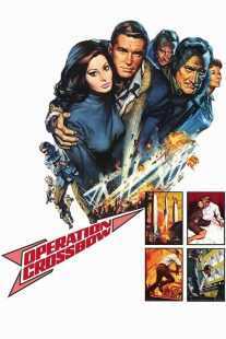 فیلم Operation Crossbow 1965