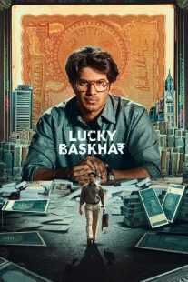 فیلم هندی Lucky Baskhar 2024