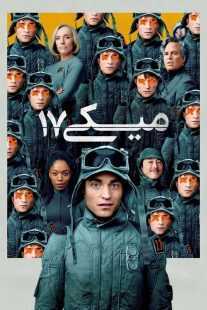 فیلم Mickey 17 2025