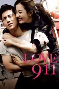 فیلم کره ای Love 911 2012