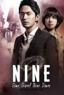 سریال کره ای Nine: Nine Time Travels