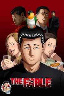 انیمه The Fable