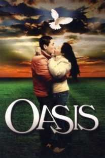 فیلم Oasis 2002