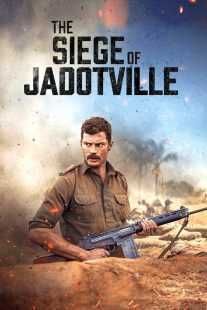 فیلم The Siege of Jadotville 2016