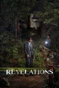 فیلم کره‌ای Revelations 2025