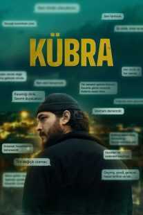سریال Kübra