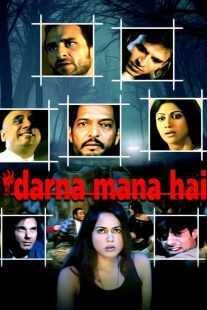 فیلم هندی Darna Mana Hai 2003