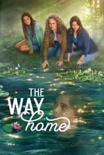 سریال The Way Home
