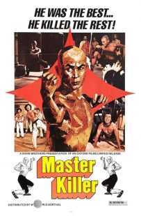 فیلم The 36th Chamber of Shaolin 1978