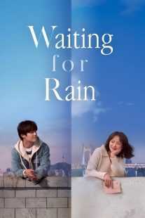 فیلم کره‌ای Endless Rain 2021
