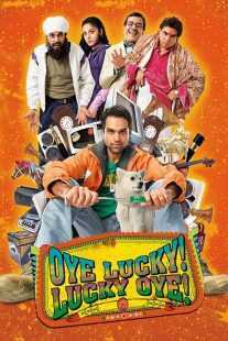 فیلم هندی Oye Lucky! Lucky Oye! 2008