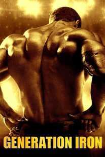 مستند Generation Iron 2013