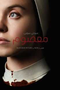 فیلم Immaculate 2024