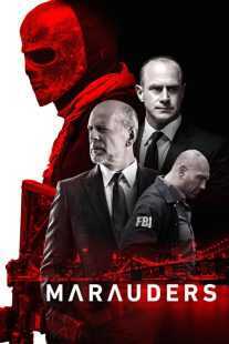 فیلم Marauders 2016