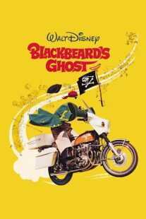 فیلم Blackbeard’s Ghost 1968