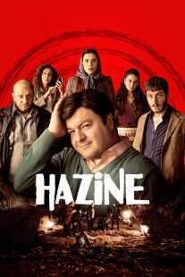 فیلم Treasure 2022