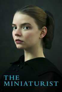 سریال The Miniaturist