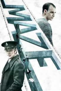 فیلم Maze 2017