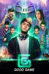 فیلم GG 2024