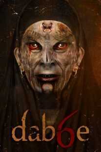 فیلم Dabbe 6: The Return 2015