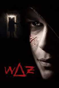 فیلم The Killing Gene 2007