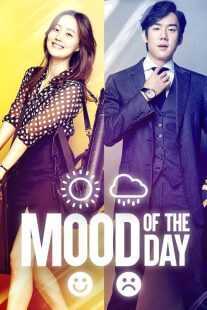 فیلم کره ای Mood of the Day 2016